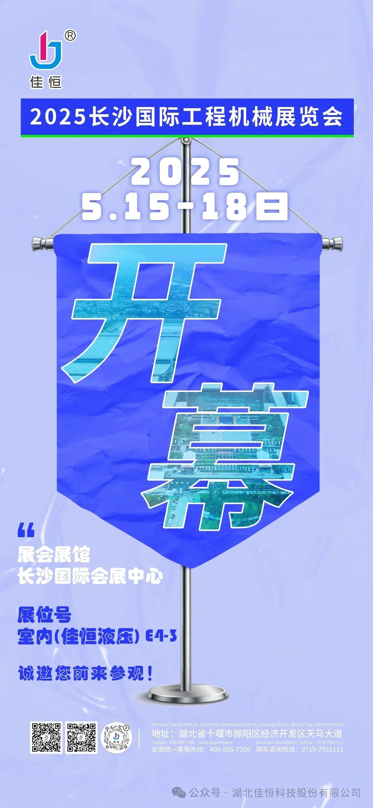 2025LɳH̙Cеչ[ʽ_Ļ